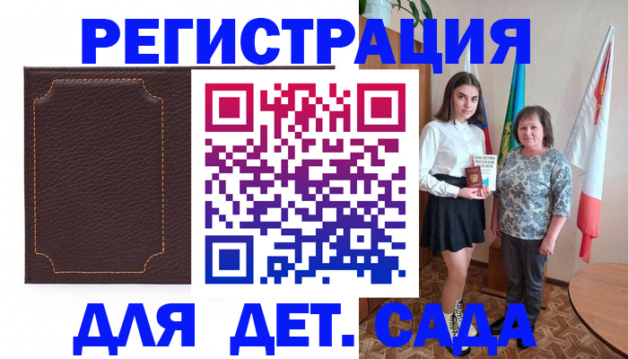 пропишу в квартире в Боре